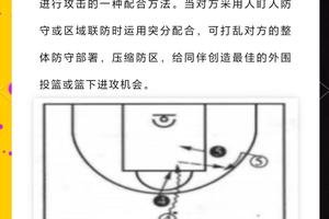  业余爱好者如何系统进行篮球技术训练：从基础到进阶的全面指南